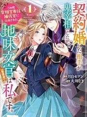 青花瓷古筝考级演奏谱五级参考